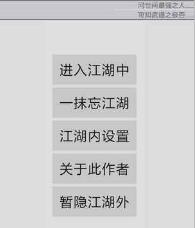 文与江湖洗点丹取得使用攻略_文与江湖洗点丹如何得