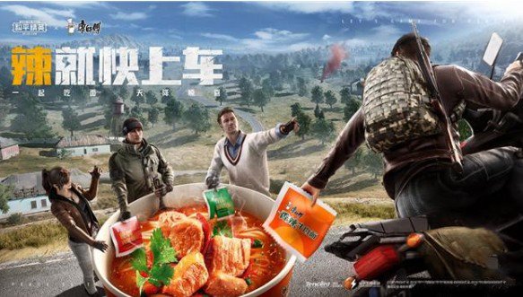 和平精英康师傅泡面在哪找_和平精英康师傅泡面刷新位置一览