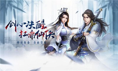 天涯明月刀手游开局迅速升级攻略_天涯明月刀手游开局如何迅速升级