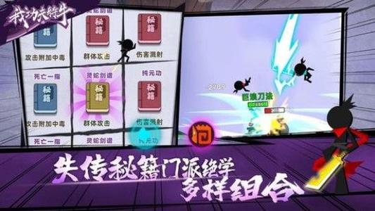 我功夫特牛如何重铸_我功夫特牛重铸方式攻略