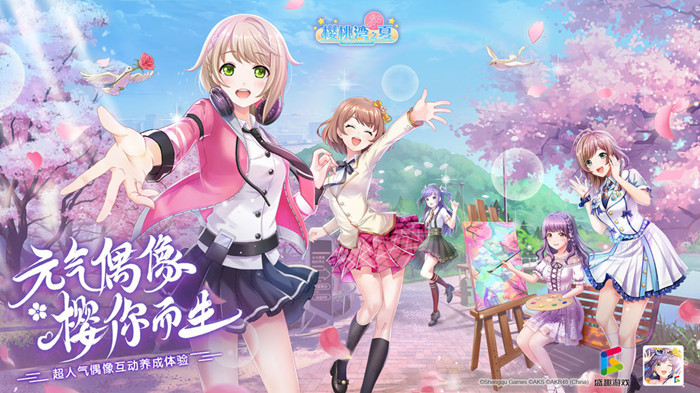 樱桃湾之夏体能训练方法有哪一些_樱桃湾之夏体能训练方法总结