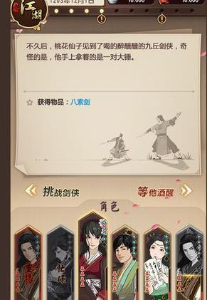 模拟江湖贪狼闪避流玩法攻略_模拟江湖贪狼闪避流如何玩
