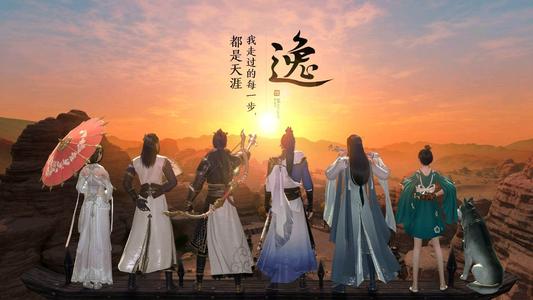 天涯明月刀手游金色锦鲤奇遇完成攻略_天涯明月刀手游金色锦鲤奇遇任务如何做