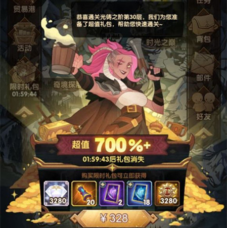 剑与远征演武试炼多久更新_剑与远征演武试炼更新时间详细说明