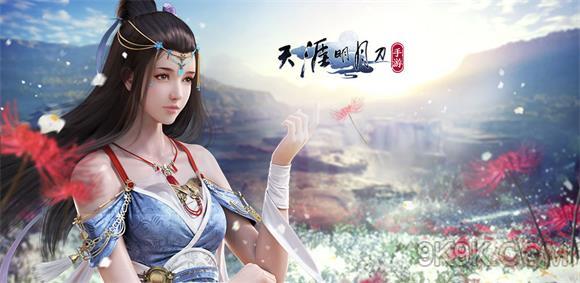 天涯明月刀手游阵营如何选_天涯明月刀手游阵营选择攻略