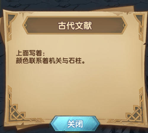 剑与远征共鸣水晶如何搭配英雄_剑与远征共鸣水晶英雄搭配攻略
