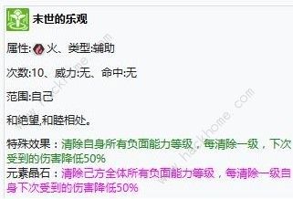 方舟指令尤莉千户如何_方舟指令尤莉千户属性内容攻略