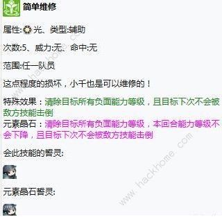 方舟指令尤莉千户怎么样_方舟指令尤莉千户属性内容攻略