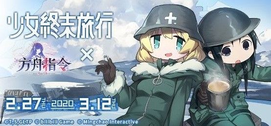 方舟指令尤莉千户阵容怎么搭配_方舟指令尤莉千户阵容搭配攻略