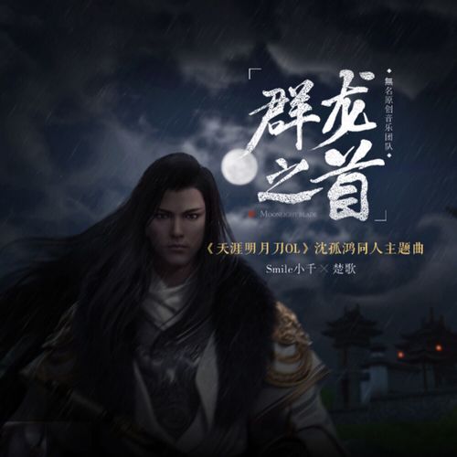 天涯明月刀手游猫之友如何触发_天涯明月刀手游猫之友奇遇完成攻略