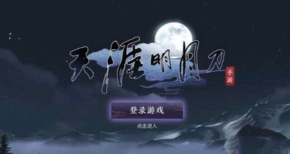 天涯明月刀手游子非鱼如何触发_天涯明月刀手游子非鱼奇遇完成攻略