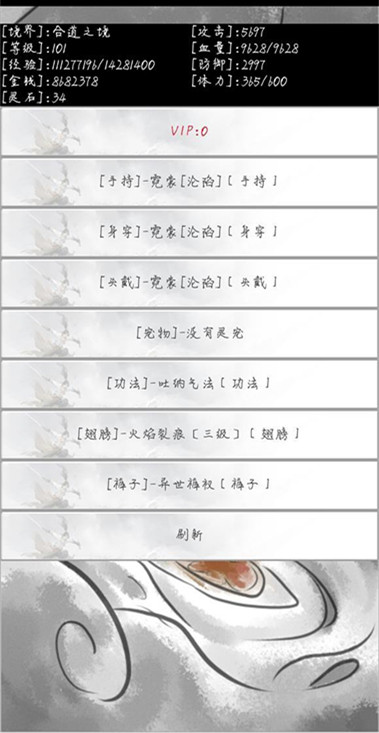 异世修仙传挂机经验攻略_异世修仙传如何挂机刷经验