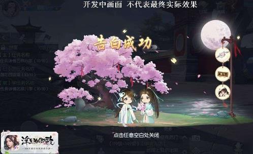 浮生为卿歌千岛湖副本攻略_浮生为卿歌千岛湖副本如何