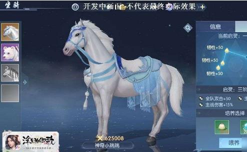 浮生为卿歌千岛湖副本攻略_浮生为卿歌千岛湖副本怎么样