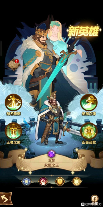 剑与远征演武试炼换哪一个性价比高_剑与远征演武试炼兑换攻略推荐