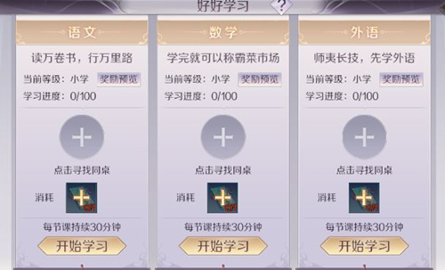 圆满世界手游年计之始活动详情_圆满世界手游年计之始活动内容列表