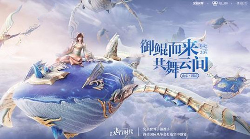 圆满世界手游探春寻宝活动内容列表_圆满世界手游探春寻宝活动详情