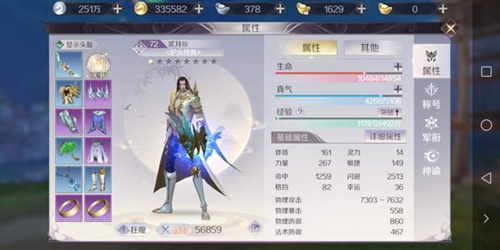 圆满世界手游万里屠苏活动详情_圆满世界手游万里屠苏活动内容列表