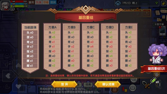伊洛纳家园如何存物品好_伊洛纳家园存放物品攻略