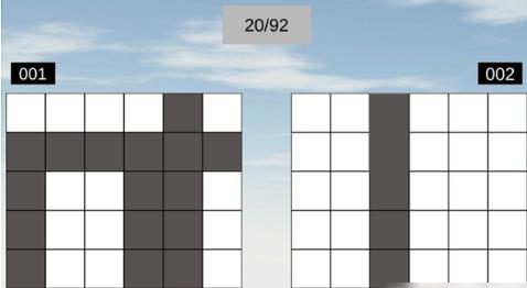 空间想象力第20关如何过_空间想象力第20关通关攻略