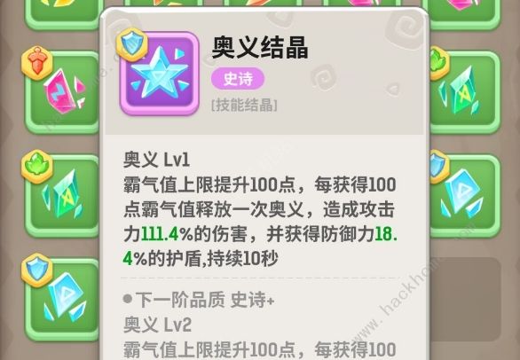 不休的乌拉拉2020踏春兑换码大全_不休的乌拉拉2020踏春兑换码是什么