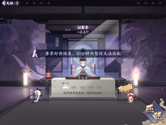 阴阳师百闻牌S3赛季微氪攻略_阴阳师百闻牌S3赛季如何氪金