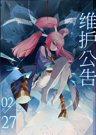 阴阳师百闻牌S3赛季什么时候打开_阴阳师百闻牌S3赛季打开时间