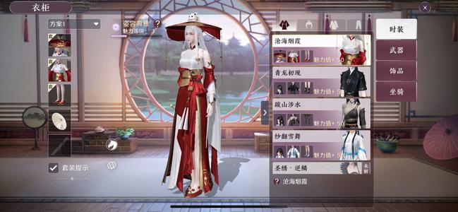 天涯明月刀帮派工资领取获得攻略_天涯明月刀帮派工资如何得