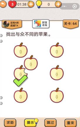 我不是猪头第64关如何做_我不是猪头第64题攻略