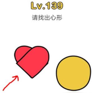 脑洞大师第139关通关攻略_脑洞大师第139关如何过