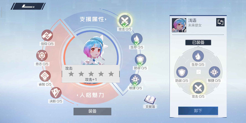 风云岛行动浅语战备推荐_风云岛行动浅语战备如何选择