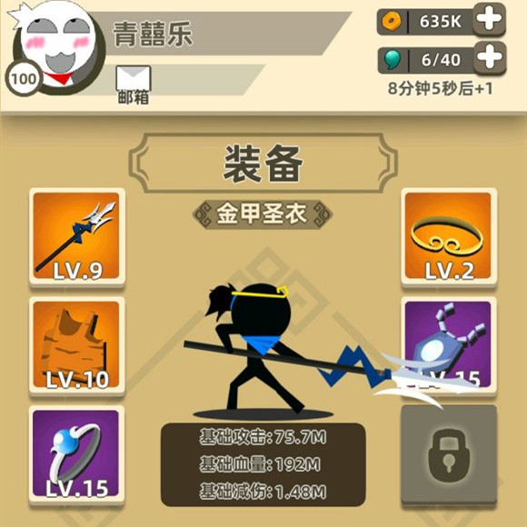 我功夫特牛圣火令如何完成_我功夫特牛圣火令完成攻略