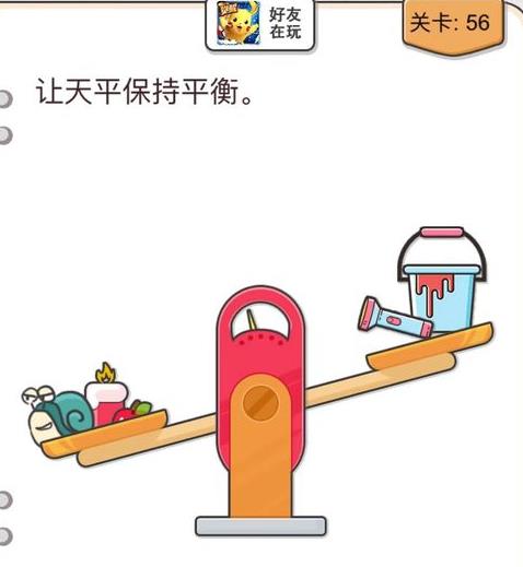 我不是猪头第56关如何做_我不是猪头第56题攻略