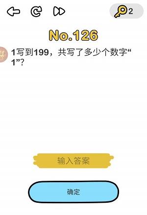 脑洞大师第126关通关攻略_脑洞大师第126关如何过