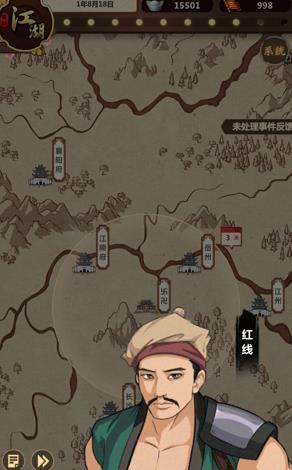 模拟江湖新侠客如何取得_模拟江湖新侠客取得途径攻略