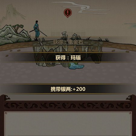 模拟江湖掌门线弟子线完整攻略大全_模拟江湖掌门线弟子线如何