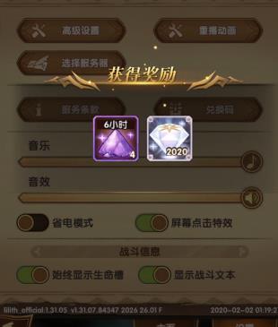 剑与远征种族塔40层如何过_剑与远征种族塔40层通过攻略
