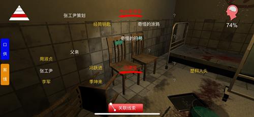 孙美琪疑案方婷婷线索父亲在什么地方找_孙美琪疑案方婷婷线索父亲位置列表