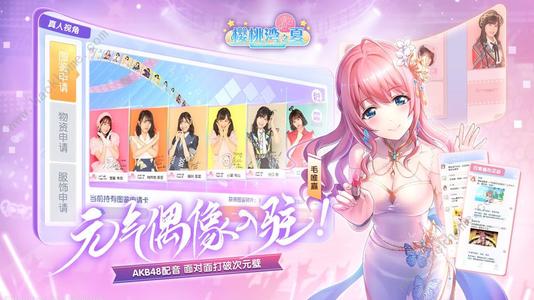 樱桃湾之夏生写解锁表攻略_樱桃湾之夏人物如何解锁