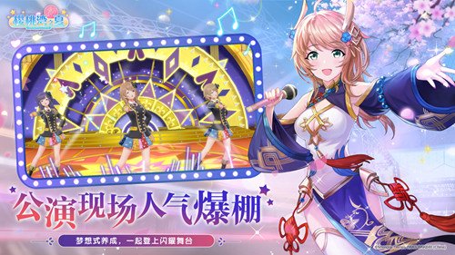 樱桃湾之夏礼包码列表_樱桃湾之夏礼包码有哪一些