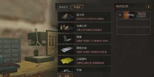 明日之后辐射高校荣誉雕像如何点赞_明日之后辐射高校荣誉雕像点赞方式攻略