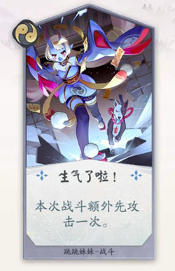 阴阳师百闻牌跳跳妹妹卡牌有哪些_阴阳师百闻牌跳跳妹妹卡牌效果一览
