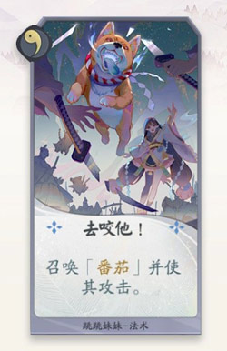 阴阳师百闻牌跳跳妹妹卡牌有哪些_阴阳师百闻牌跳跳妹妹卡牌效果一览
