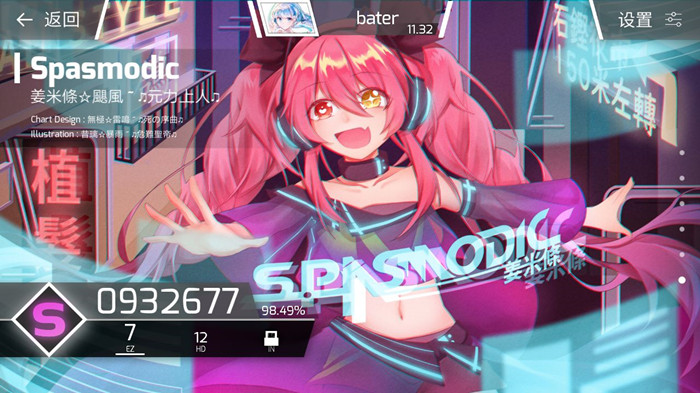 Phigros第五章隐藏歌曲解锁攻略_Phigros第五章隐藏歌曲如何解锁