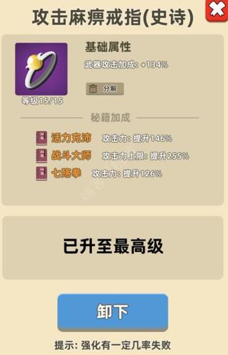 我功夫特牛新版高端饰品怎么选_我功夫特牛新版高端饰品选择攻略