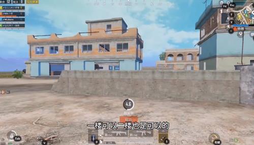 与平精英如何扶队友卡透视_与平精英扶队友卡透视BUG技巧