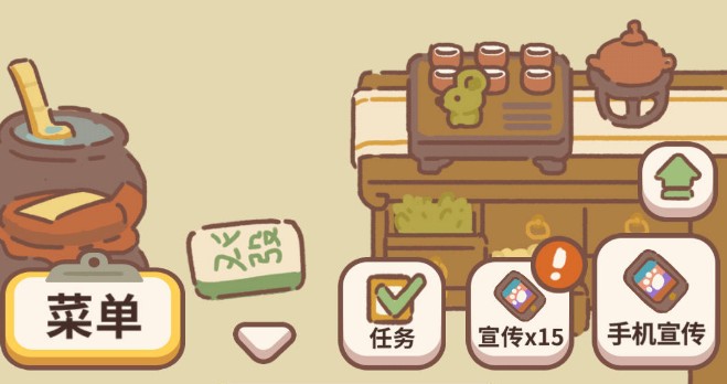 动物餐厅app玩家怎么刷小鱼干_动物餐厅app玩家快速刷小鱼干方法