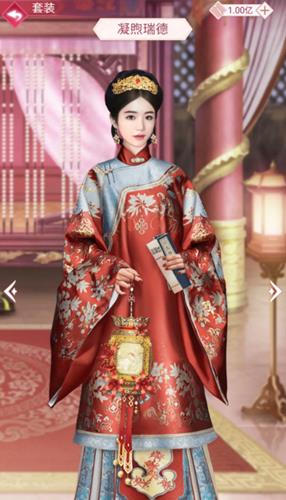 宫廷秘传烈阳塞鸿套装如何得_宫廷秘传烈阳塞鸿套装取得攻略