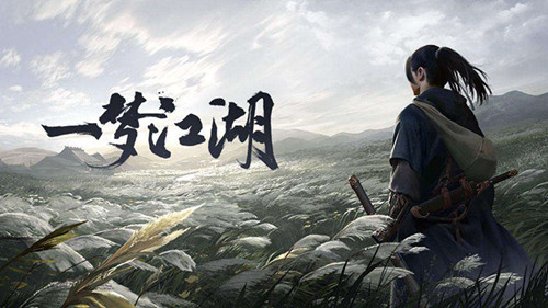 一梦江湖一线生剧情如何做_一梦江湖一线生剧情攻略