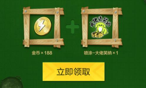 与平精英SS5赛季最后冲刺礼包在什么地方领_与平精英SS5赛季最后冲刺礼包领取地址